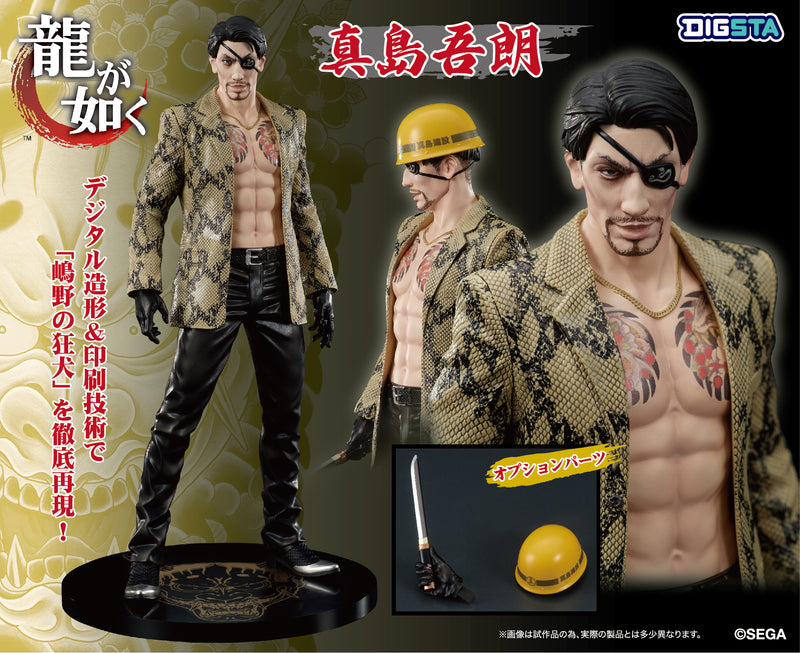 DIGSTA Yakuza Goro Majima 嶋野の狂犬 真岛吾朗