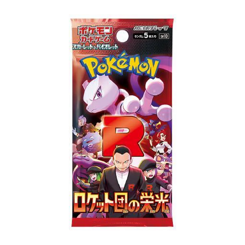 PTCG SV10 Glory of Team Rokcet Boxset