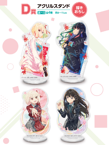 Ichiban Kuji - Lycoris Recoil Single Pcs