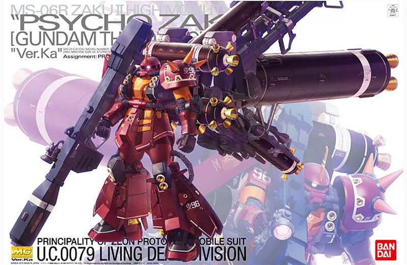 MG Zaku High Mobility Type "Psycho Zaku" Ver.Ka [Gundam Thunderbolt]