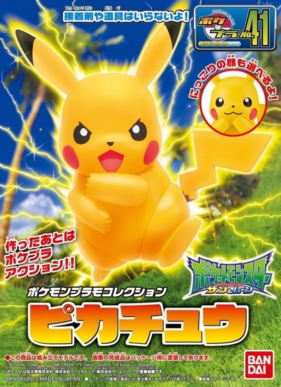 Pokemon Plamo Collection 41 Select Series Pikachu