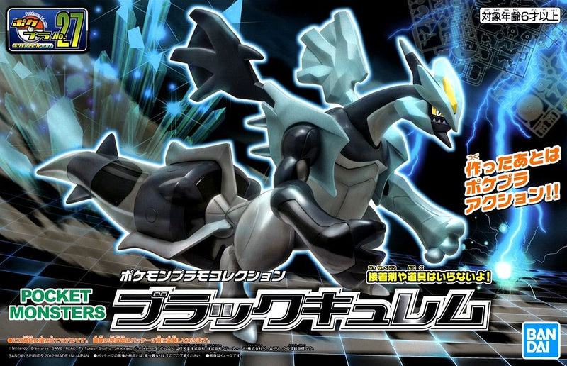 Pokepla Select Series Black Kyurem