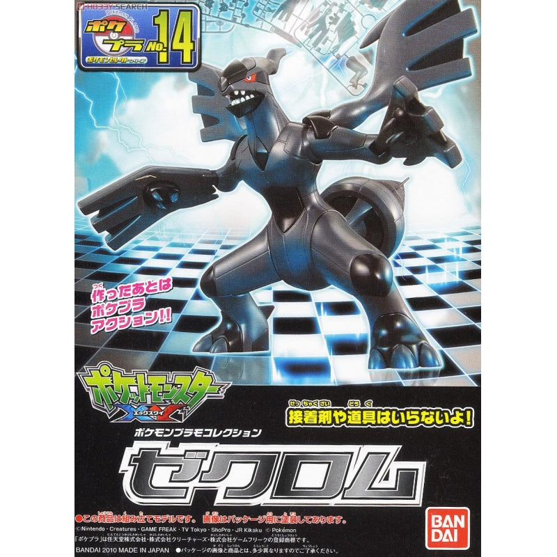 Pokemon Plamo Collection No.14 Zekrom