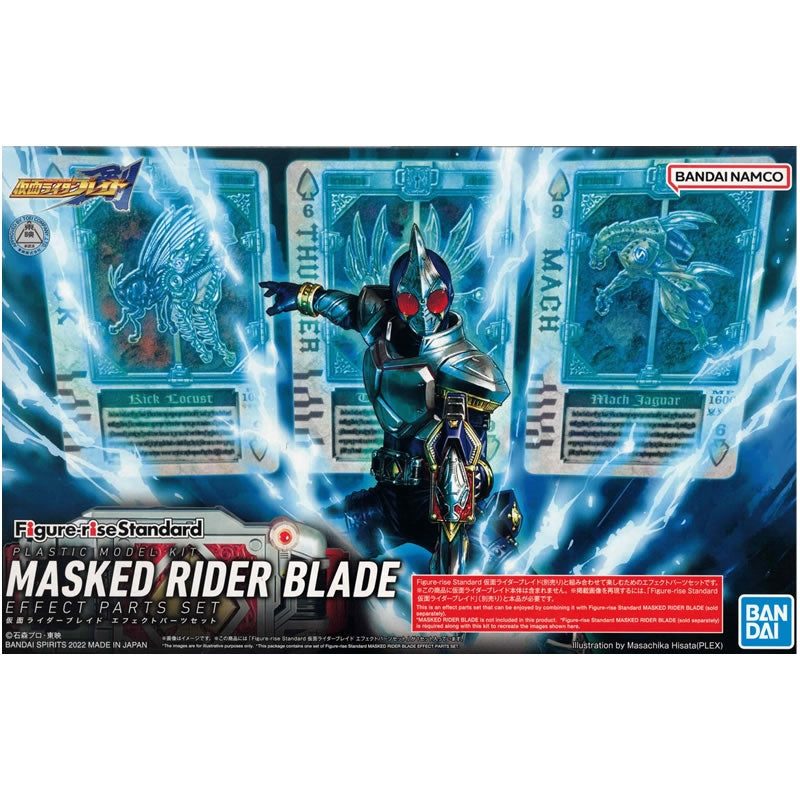 Figure Rise Standard Kamen Rider Blade Effect Parts Set