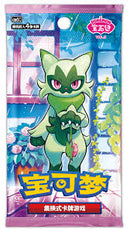 Pokemon TCG - Chinese Version Gem Pack 5.0