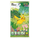 Pokemon Chinese Collection 151 Journey