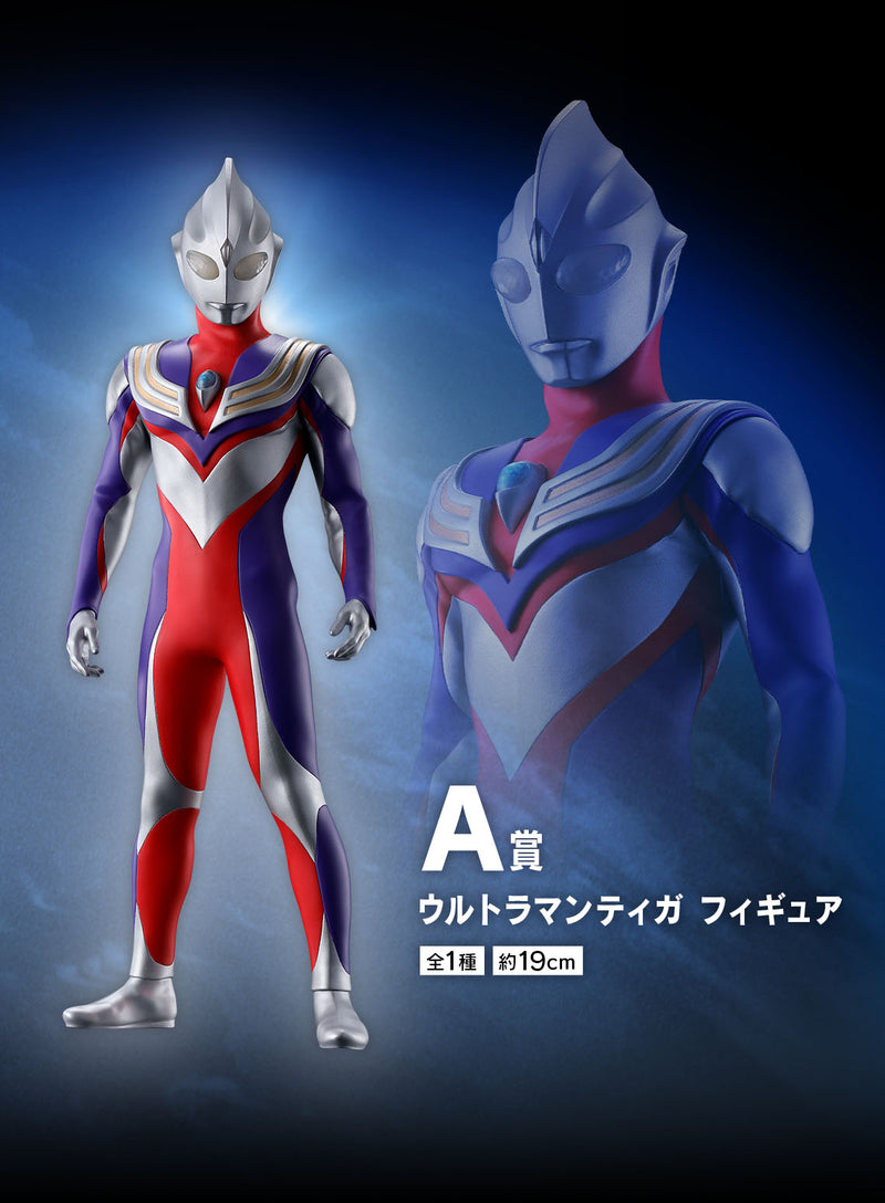 Ichiban Kuji - Ultraman Tiga・Dyna・Gaia -To Those Who Dwell In The Light Single Pcs