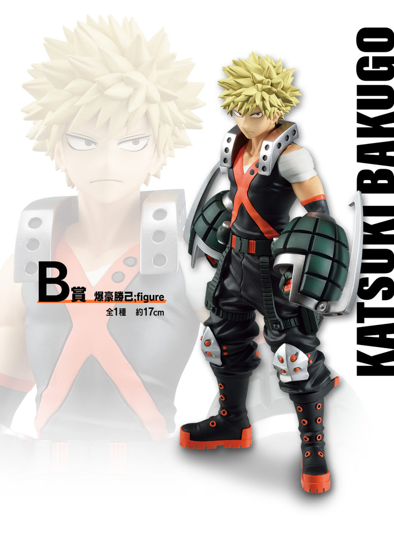 Ichiban Kuji - My Hero Academia -Friends- Single Pcs