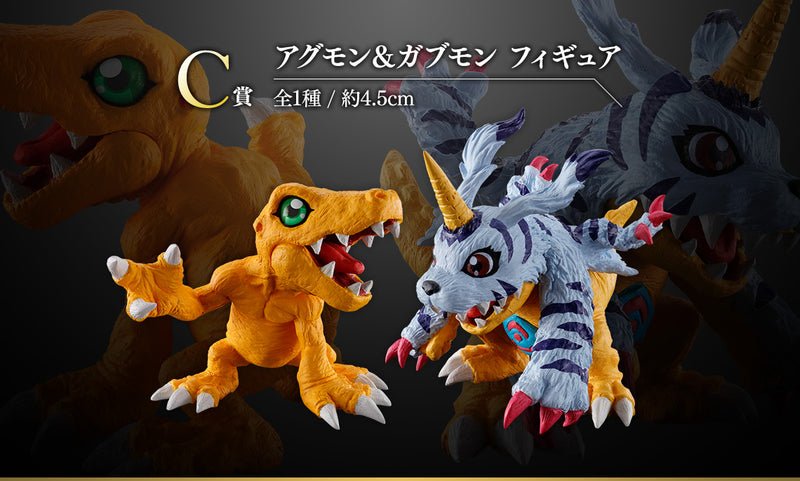 Ichiban Kuji - Digimon Series ~ Digimon Ultimate Evolution! Single Pcs