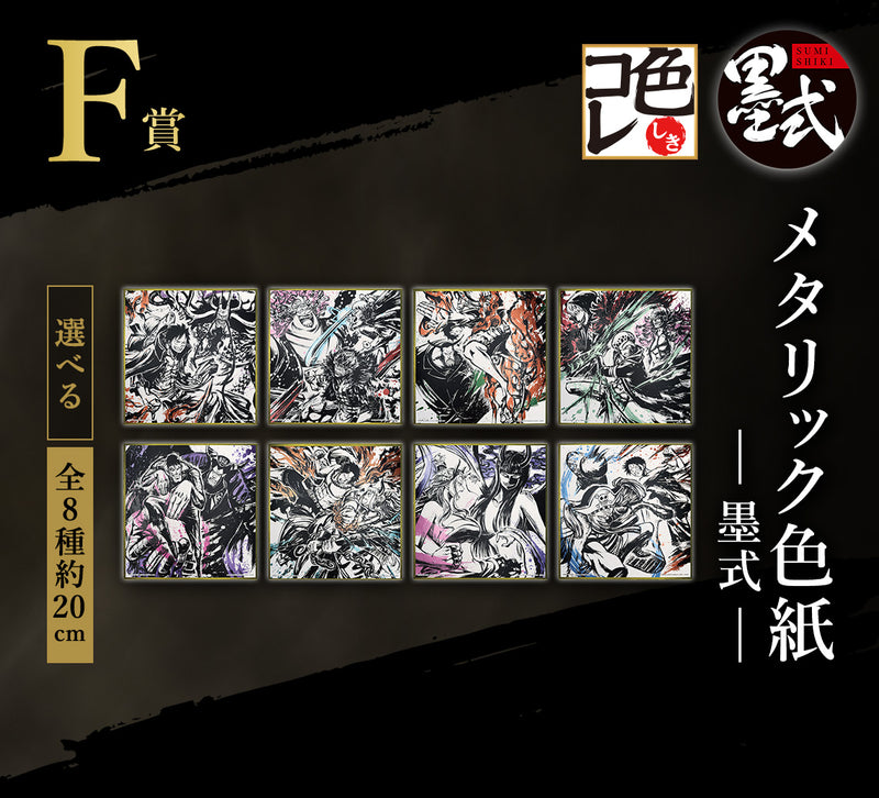 Ichiban Kuji - One Piece EX Devils Vol.2 Single Pcs