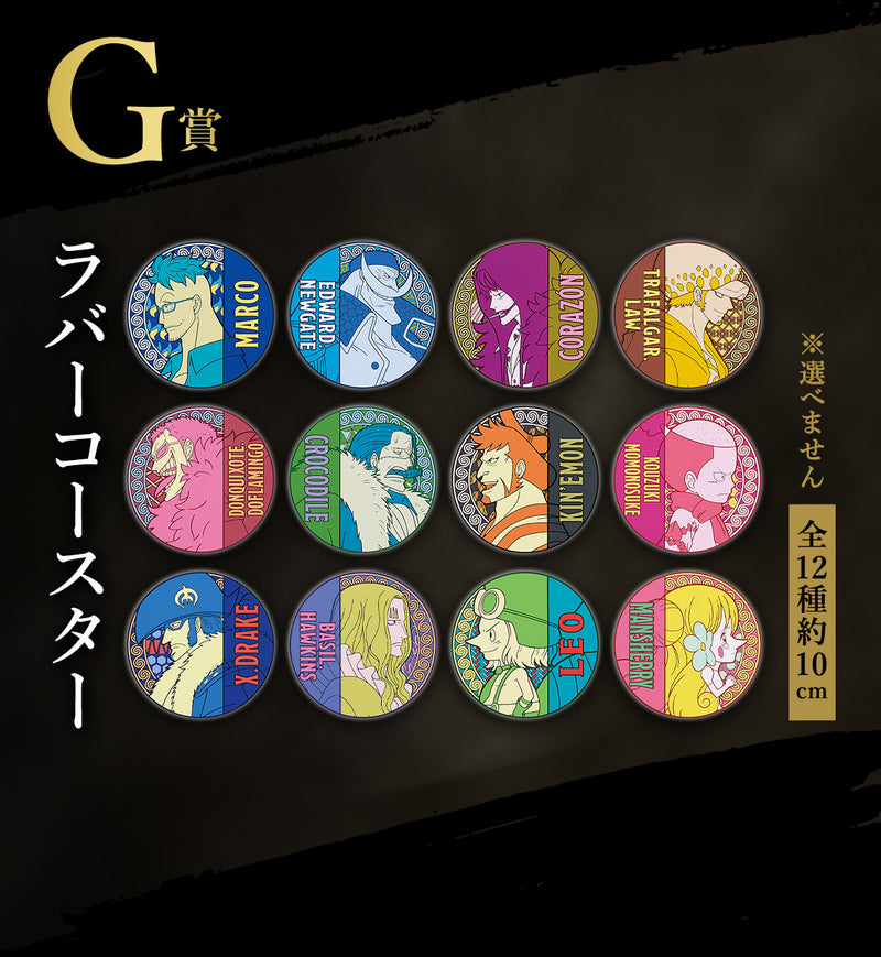 Ichiban Kuji - One Piece EX Devils Vol.2 Single Pcs