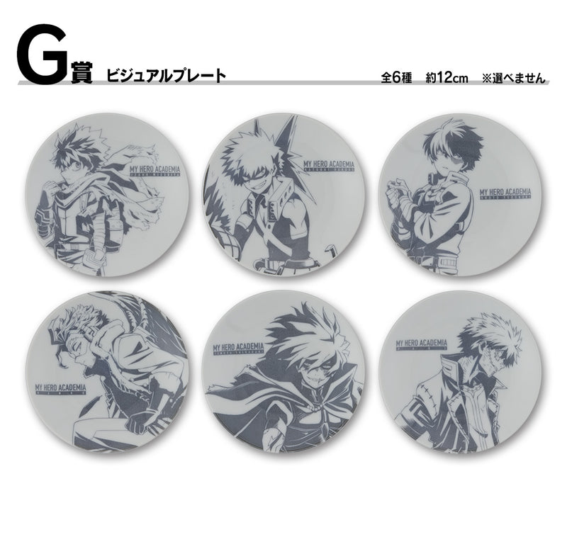 Ichiban Kuji - My Hero Academia -Friends- Single Pcs