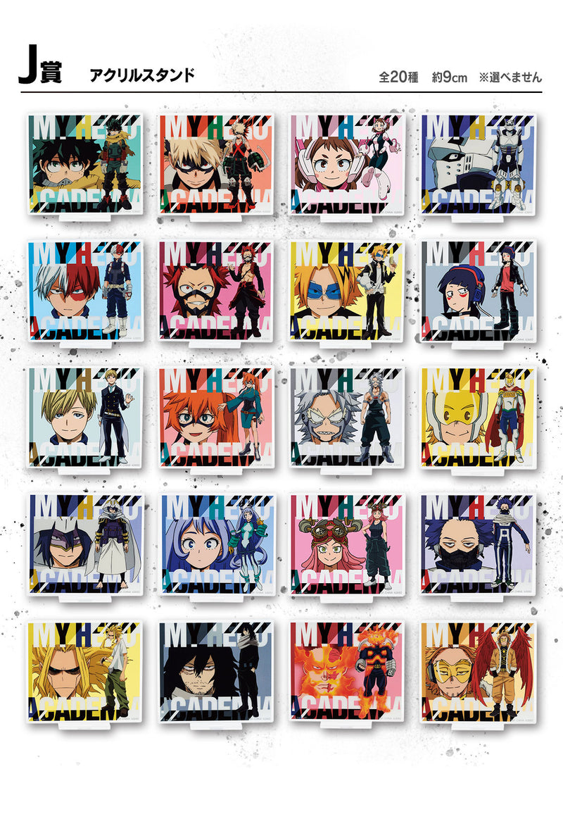 Ichiban Kuji - My Hero Academia Next Generations! 2 Single Pcs