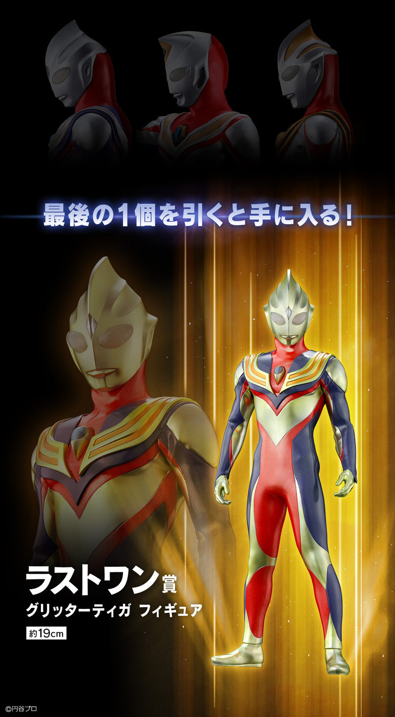 （80 Tickets）Ichiban Kuji Ultraman Tiga・Dyna・Gaia -To Those Who Dwell In The Light Whole Set