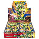 PTCG M6 MEGA Storm Emeralda Boxset