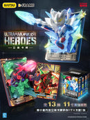 Kayou Ultraman 3D Card Puppet Breaking Through Dimensions冲破次元立体卡