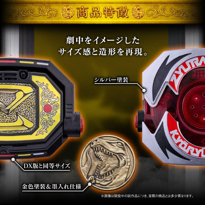 Premium Bandai Kyoryu Sentai Zyuranger: Dino Buckler - Memorial Edition