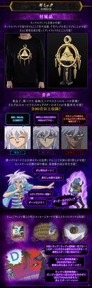 Premium Bandai Yu-Gi-Oh! Millennium Ring Complete Edition