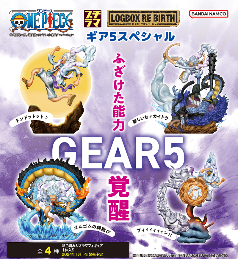 Megahouse Petitrama series LOGBOX RE BIRTH ONE PIECE GEAR5 Special Set