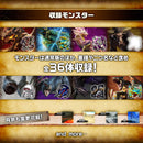 Premium Bandai Digimon Color x Monster Hunter 20th V-Pets | Zinogre