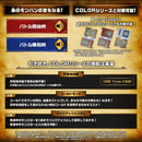 Premium Bandai Digimon Color x Monster Hunter 20th V-Pets | Zinogre
