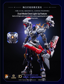 Honor of Kings Houyi: Starshooter (Illustrious Class)- MOSHOWTOYS diecast action figure