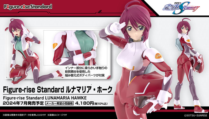 Figure-rise Standard LUNAMARIA HAWKE