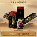 A Chinese Odyssey 30th Anniversary Collector’s Cards《大话西游》30周年纪念收藏卡（Boxset）