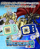 Digimon Pendulum Color V-Pet 8 Celestial Walker / 9 Astral Sentinel