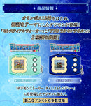 Digimon Pendulum Color V-Pet 8 Celestial Walker / 9 Astral Sentinel