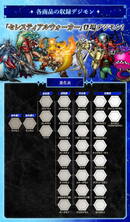 Digimon Pendulum Color V-Pet 8 Celestial Walker / 9 Astral Sentinel