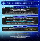 Digimon Pendulum Color V-Pet 8 Celestial Walker / 9 Astral Sentinel