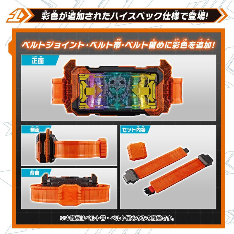 Kamen Rider DX Gotchard Driver High Spec Belt