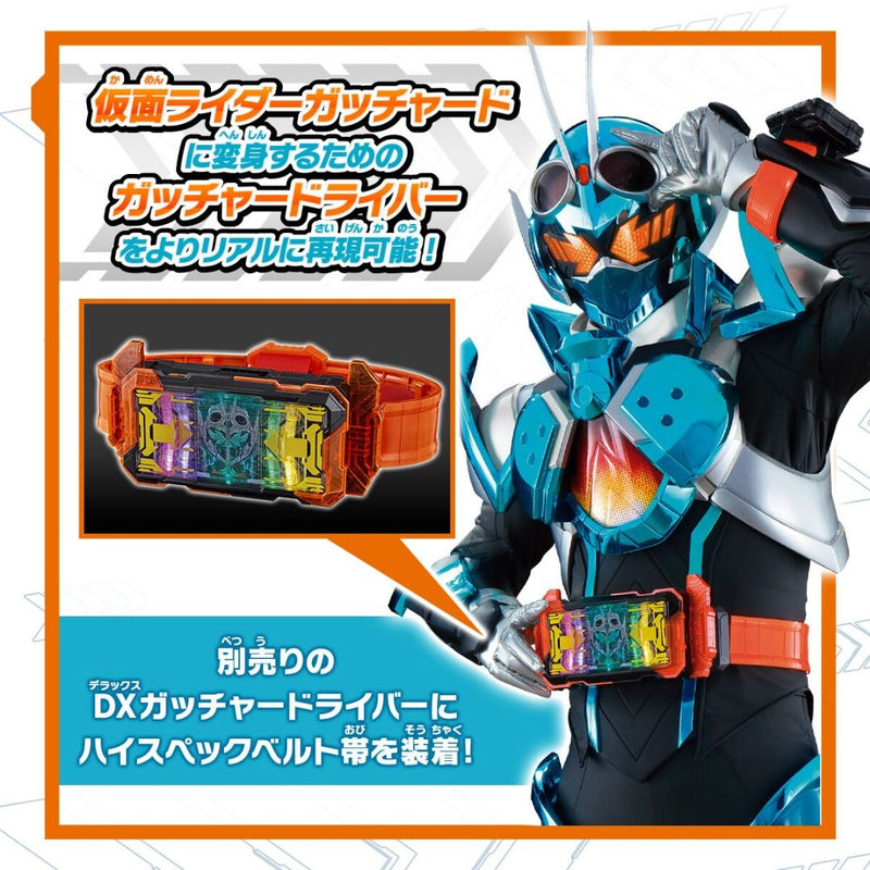 Kamen Rider DX Gotchard Driver High Spec Belt