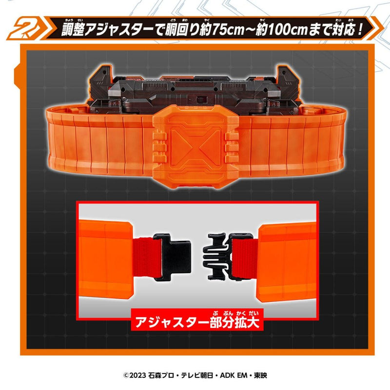 Kamen Rider DX Gotchard Driver High Spec Belt