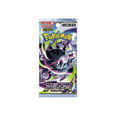 PTCG M5 Mega Abyss Eye Boxset