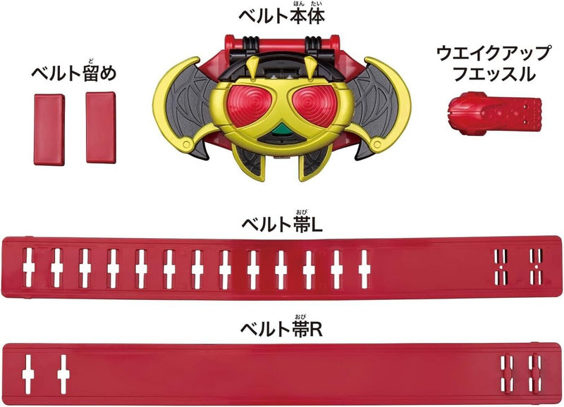 Kamen Rider Kiva Legend Henshin Belt Kivat Belt