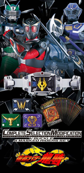 その他 CSM4 Masked Riders Set その他 CSM4 Masked Riders Set Kamen Masked Rider ZX Action