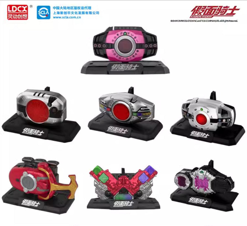Kamen Rider Henshin Belt Car Perfume