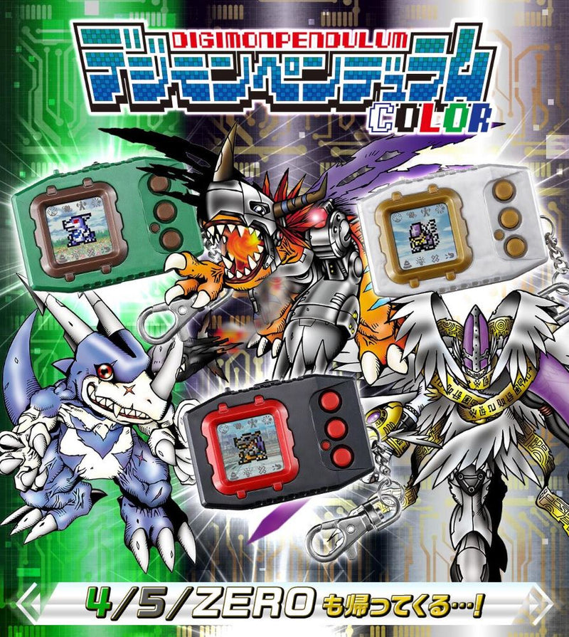 Premium Bandai Digimon Pendulum Color Zero Virus Bs (Pearl White Gold)