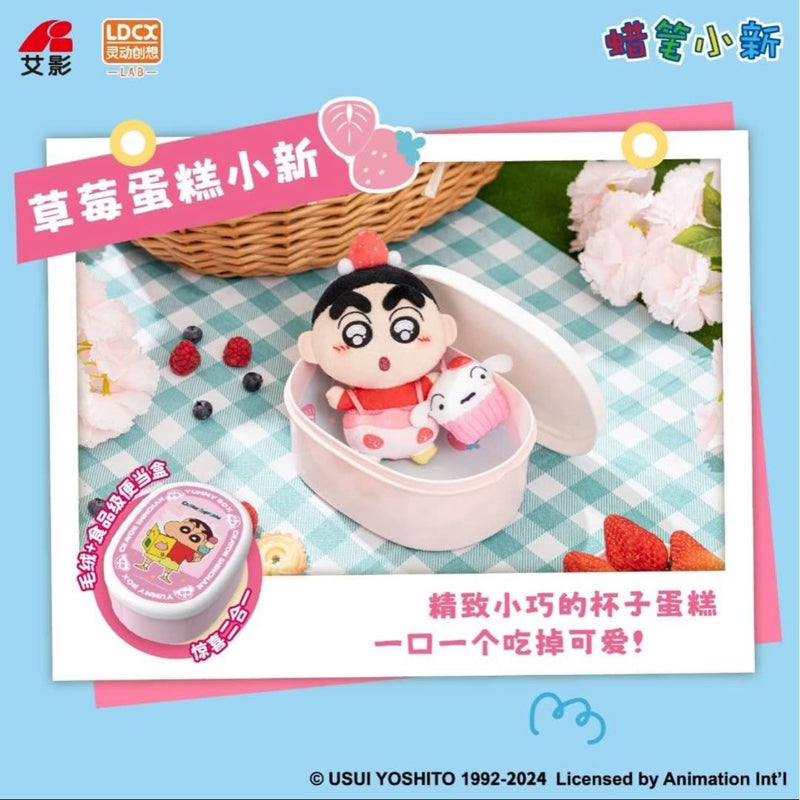 Crayon Shinchan Yummy Box
