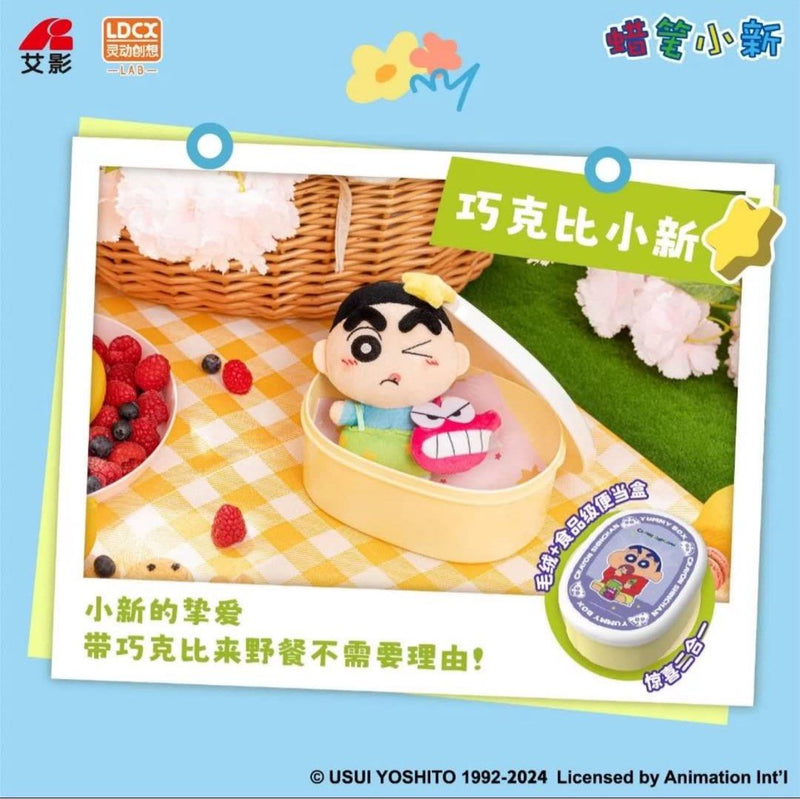 Crayon Shinchan Yummy Box