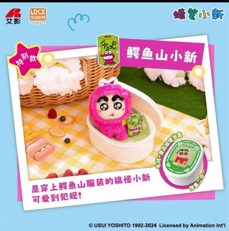 Crayon Shinchan Yummy Box