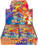 PTCG SV9a Heat Arena Boxset