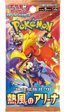 PTCG SV9a Heat Arena Boxset