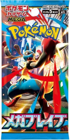 PTCG M1L Mega Brave Boxset