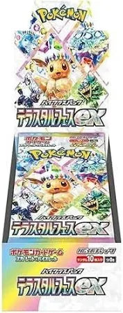 PTCG SV8a Terestal Festival Boxset