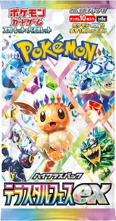 PTCG SV8a Terestal Festival Boxset