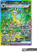 PTCG SV8a Terestal Festival Boxset