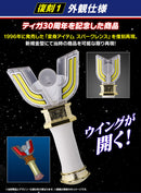 Premium Bandai Ultraman Tiga Henshin Sparklence